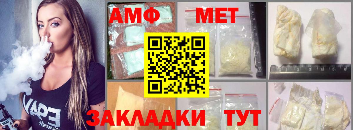 АМФ Premium Ковров
