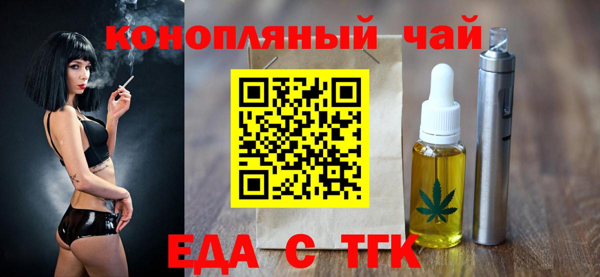 Canna-Cookies марихуана Ковров