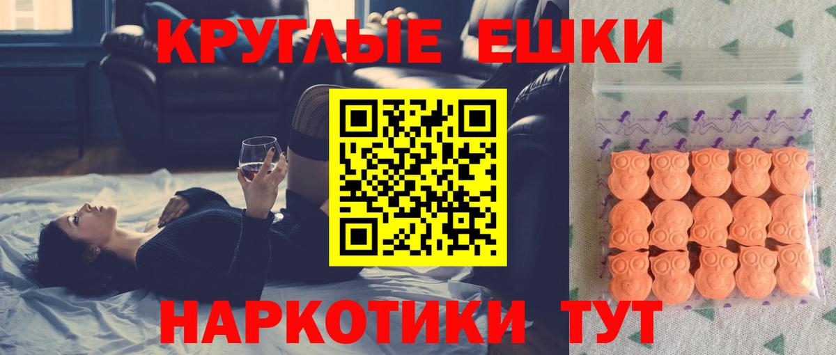 Ковров  Экстази ешки  Экстази  Вход с VPN 