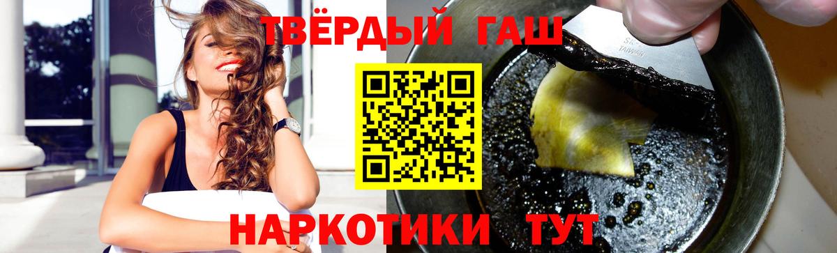 Ковров  ГАШИШ индика сатива  Вход с VPN  ГАШ ice o lator 