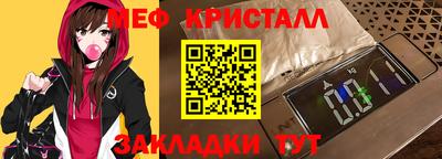 прущий лед Краснодар