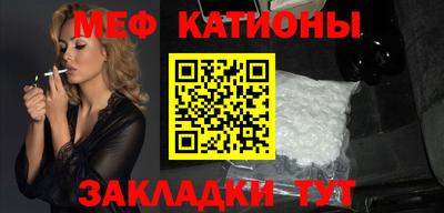 прущая мука Краснознаменск
