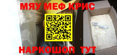 прущая мука Краснознаменск
