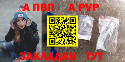 прущий лед Краснодар