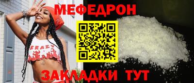 mix Краснокаменск
