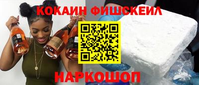 прущий лед Краснодар