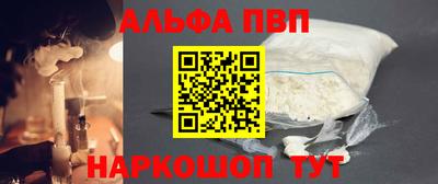 прущий лед Краснодар
