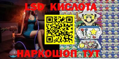 прущий лед Краснодар