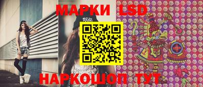 прущий лед Краснодар