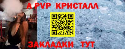 mix Краснокаменск