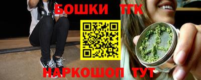 прущий лед Краснодар