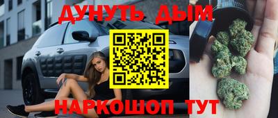 прущий лед Краснодар