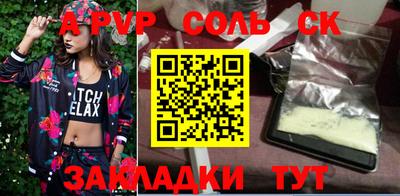 mix Краснокаменск