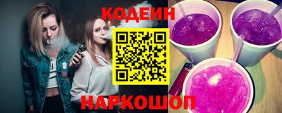 прущий лед Краснодар