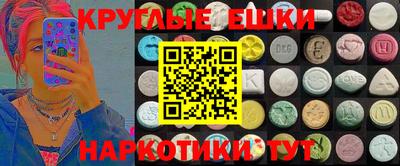 прущий лед Краснодар