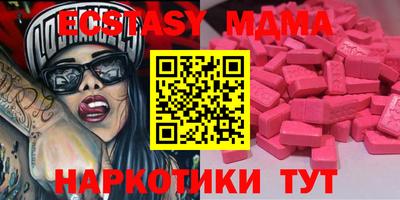 прущая мука Краснознаменск