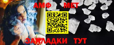 прущий лед Краснодар