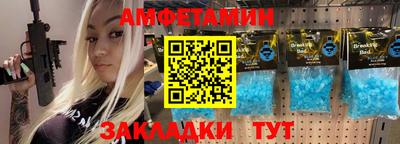 прущая мука Краснознаменск