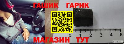прущая мука Краснознаменск