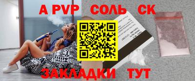 прущая мука Краснознаменск