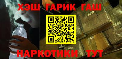 прущий лед Краснодар