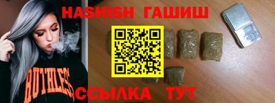 прущий лед Краснодар