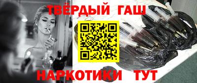 прущий лед Краснодар