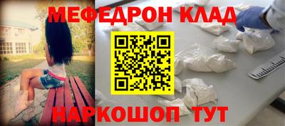 mix Краснокаменск
