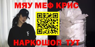 прущая мука Краснознаменск
