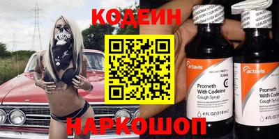 прущий лед Краснодар
