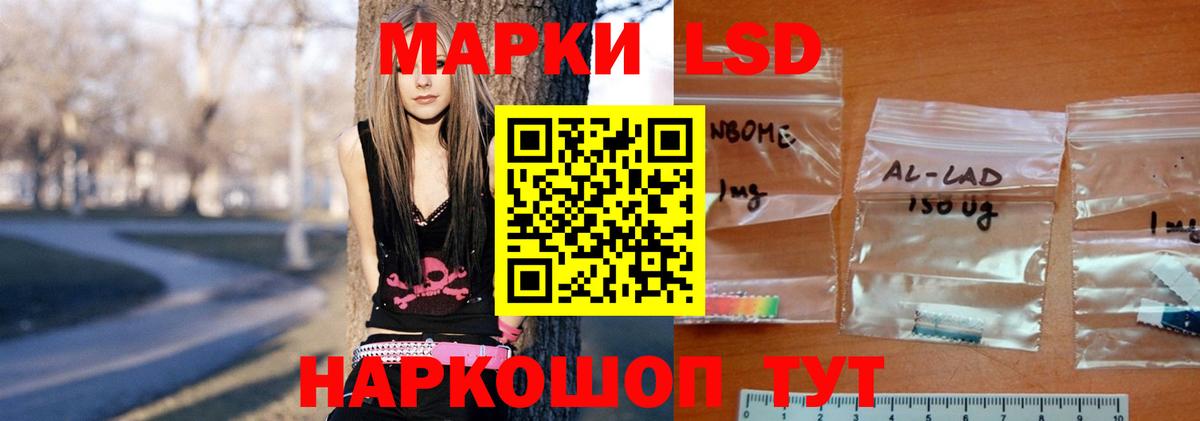 LSD-25 экстази кислота  LSD-25 экстази ecstasy  Ковров  Вход с VPN 