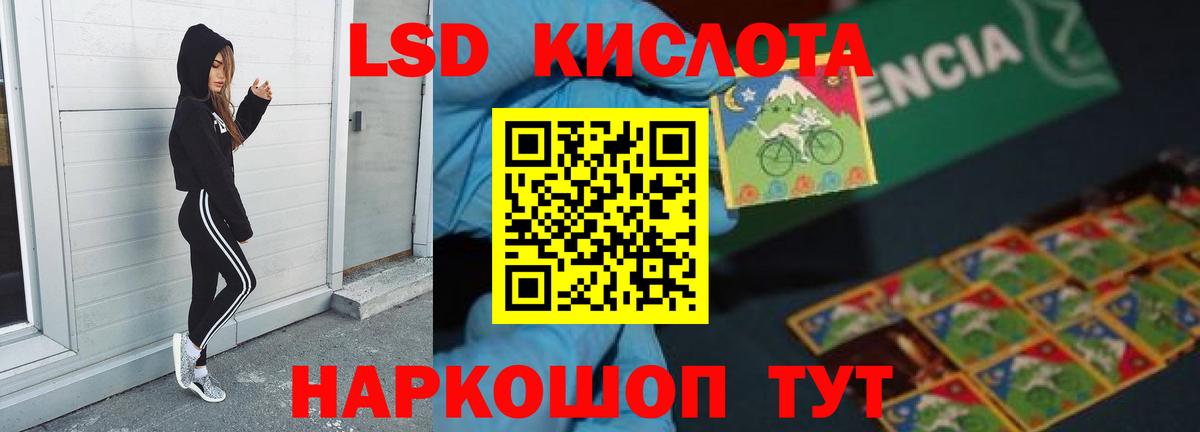 ЛСД экстази ecstasy Ковров