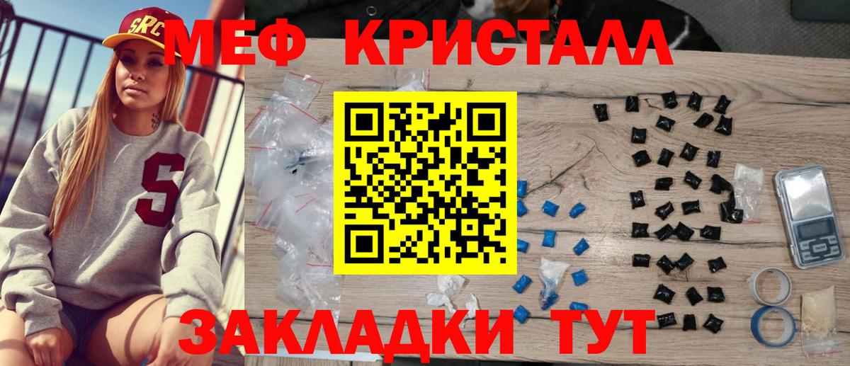 Мефедрон 4 MMC  наркотики  Ковров  Вход с VPN  Меф мяу мяу 