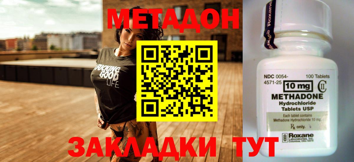 Ковров  МЕТАДОН VHQ  МЕТАДОН белоснежный  Вход с VPN 
