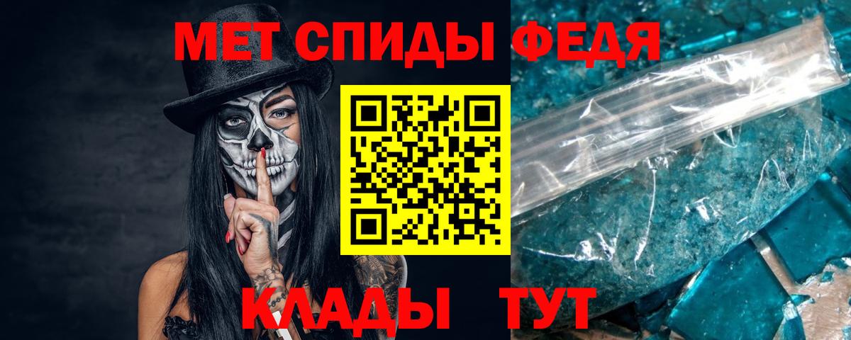 Ковров  Метамфетамин винт  Вход с VPN 