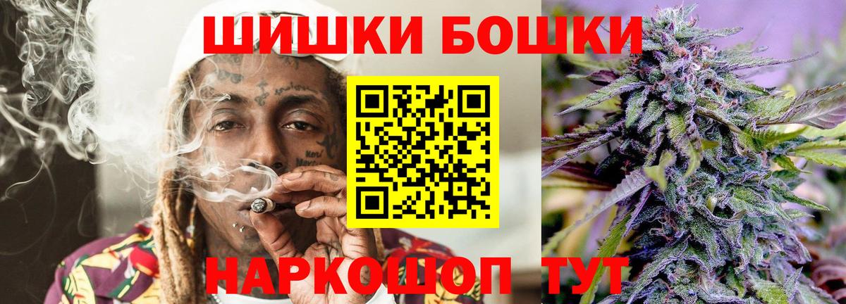 Шишки марихуана гибрид Ковров