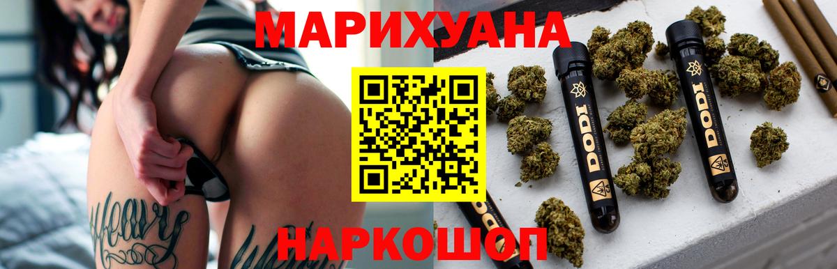 Конопля марихуана  Вход с VPN  МАРИХУАНА SATIVA & INDICA  Ковров 